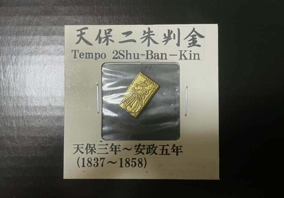 天保二朱判金 江戸時代 金貨 ☆B369 V86203293 1.61g 【二朱判