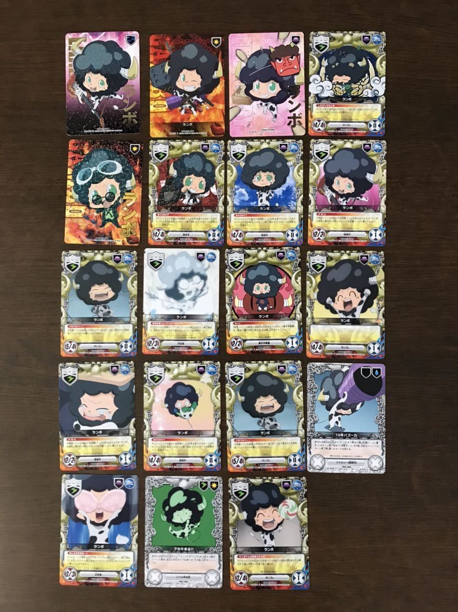 家庭教師ヒットマンREBORN! リボーン☆CCG ウルトラレア他☆ランボ