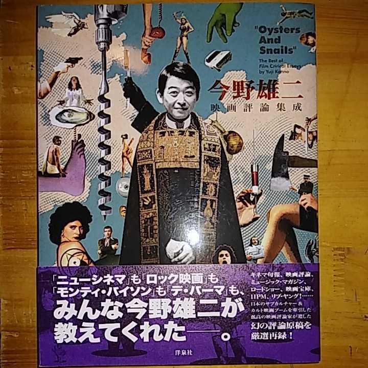まとめ売り】ROADSHOW 10冊 まとめ売り】ROADSHOW 10冊 Z/X ゼクス の