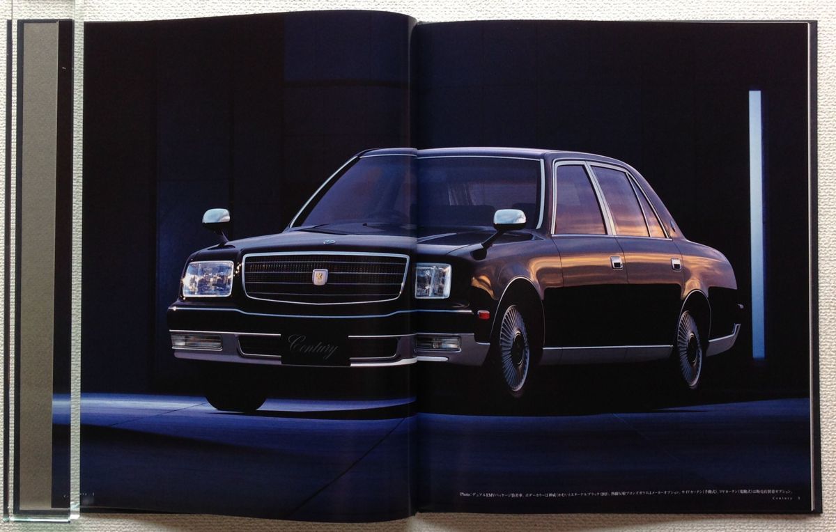 トヨタ センチュリー ミニカー Maquillajeenoferta Com