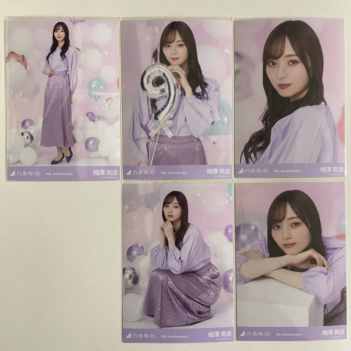 梅澤美波 乃木坂46 生写真 コンプ | 5種コンプ 13周年記念 画像・写真