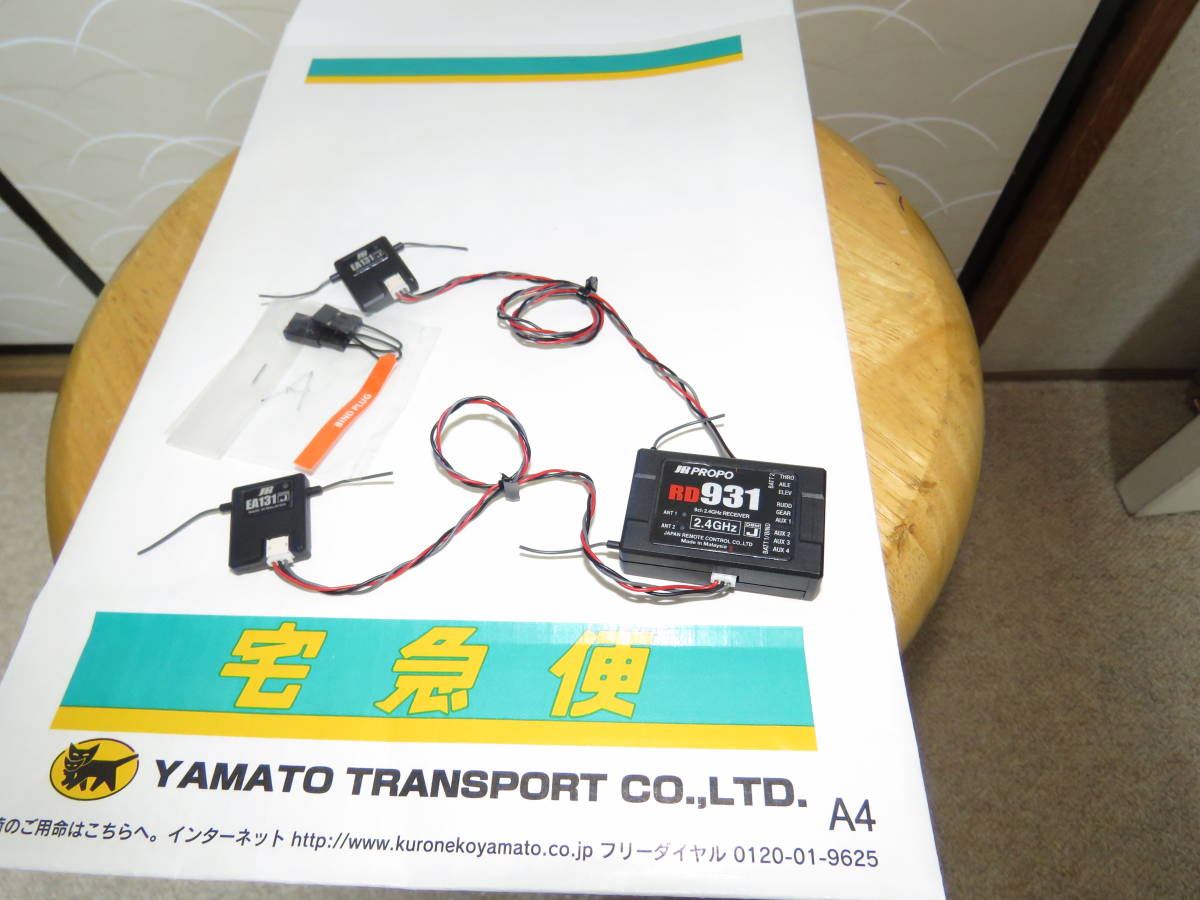 【爆買い，定番人気】 JR RD931受信機 2 4G アンテナ EA131&times;２ A 実質０円スタートクロネコの封筒代７０円(受信機)｜売買されたオークション情報、yahooの商品情報をアーカイブ公開 - オークファン 受信機