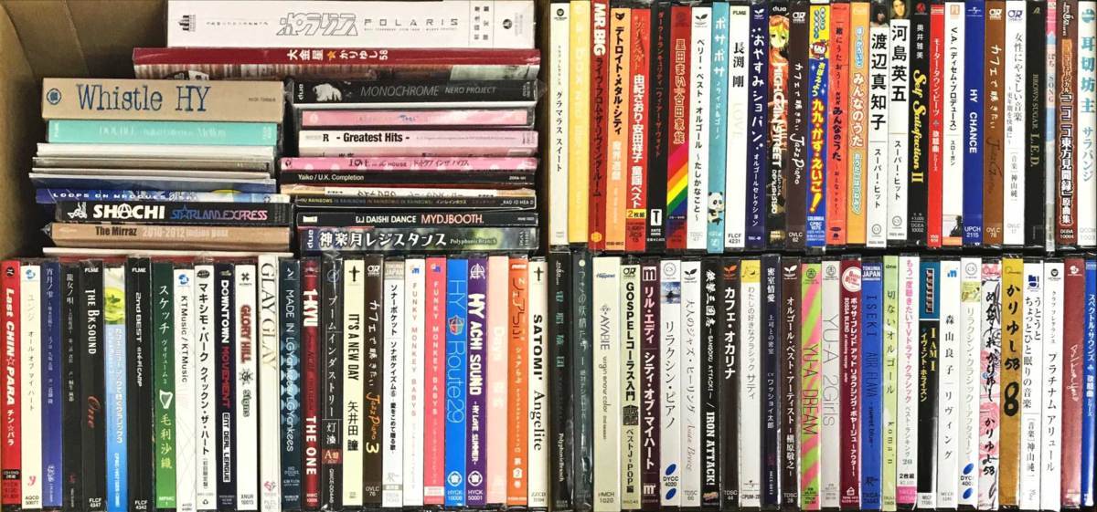 CD 大量 アルバム 昭和歌謡 100枚色々 まとめて クリアランス人気 未