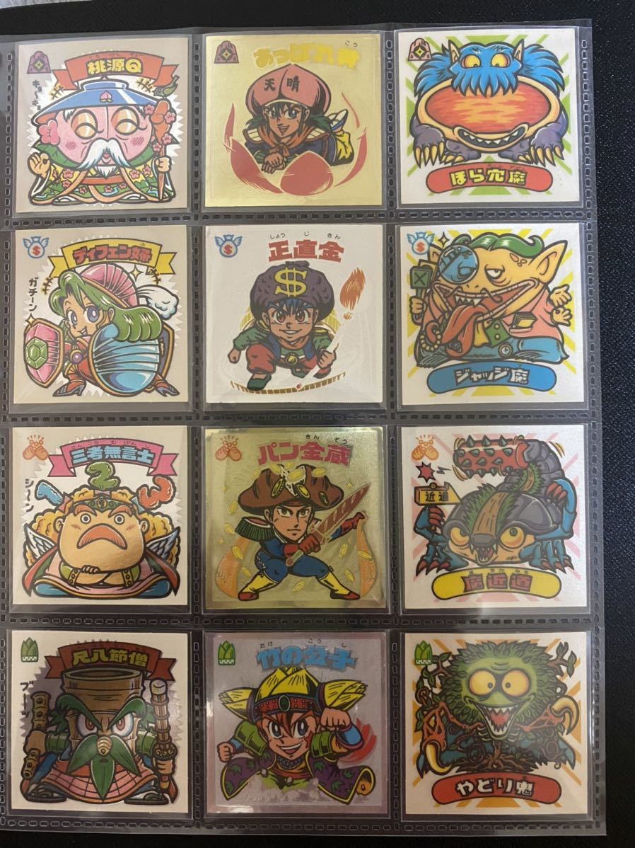 引退マスター品旧ビックリマン 第25弾すくみコンプ 当時物 第25弾すくみ