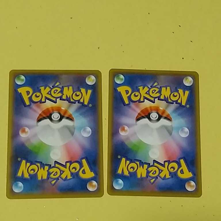 ポケモンカード グレートキャッチャー U 2枚セット 品 ポケモンカードゲーム 売買されたオークション情報 Yahooの商品情報をアーカイブ公開 オークファン Aucfan Com ポケモンカード グレートキャッチャー U 2枚セット 品 ポケモンカードゲーム 売買されたオークション情報 Yahooの商品情報をアーカイブ公開 オークファン Aucfan Com