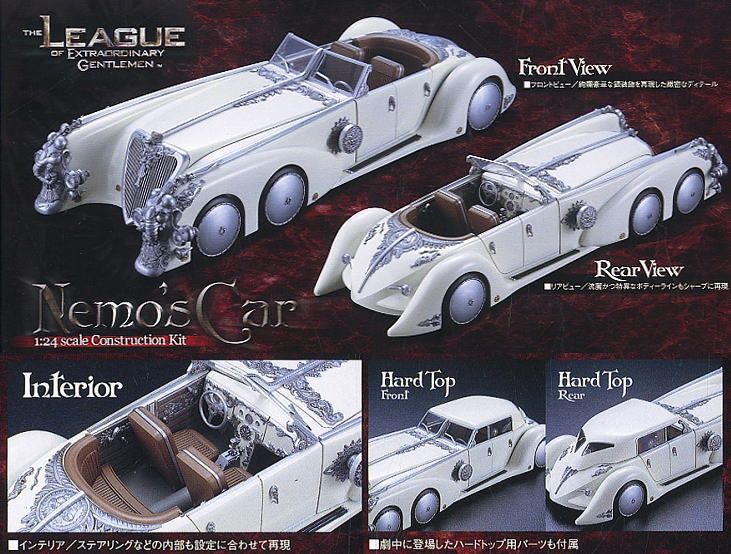 人気，品質保証 ウェーブ 1/24 リーグ オブ レジェンド ネモズカー WAVE Nemo's Car(乗用車)｜売買されたオークション情報、yahooの商品情報をアーカイブ公開 - オークファン その他