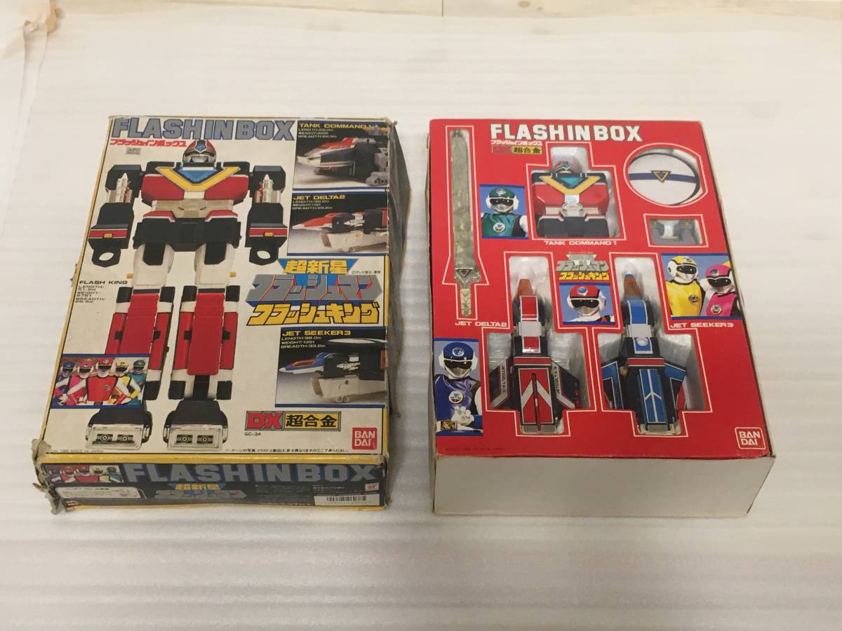 DX超合金 フラッシュキング 超新星フラッシュマン FLASH IN BOX 戦隊 