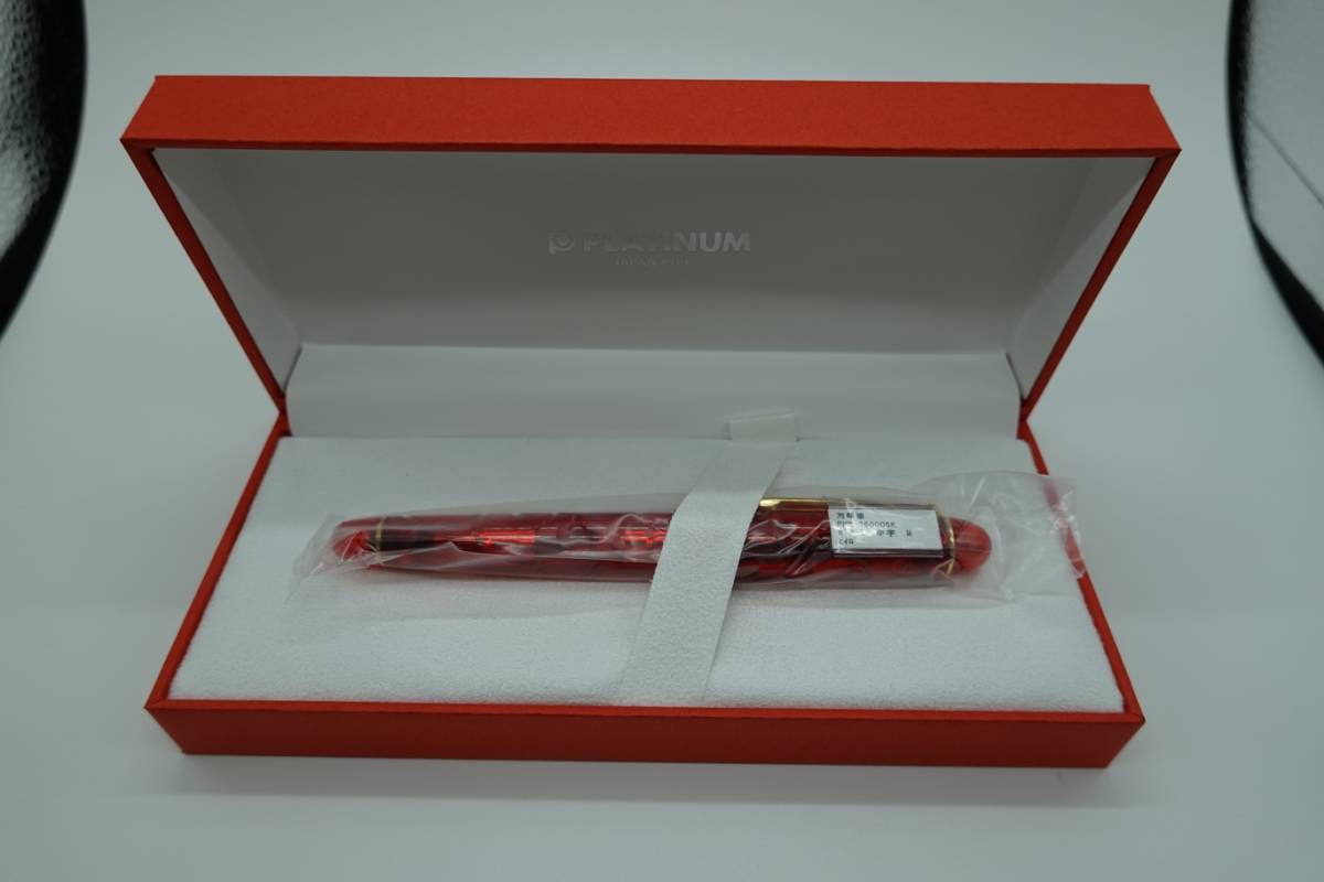 万年筆 プラチナ PLATINUM #3776 プラチナ万年筆 即日出荷OK限定品