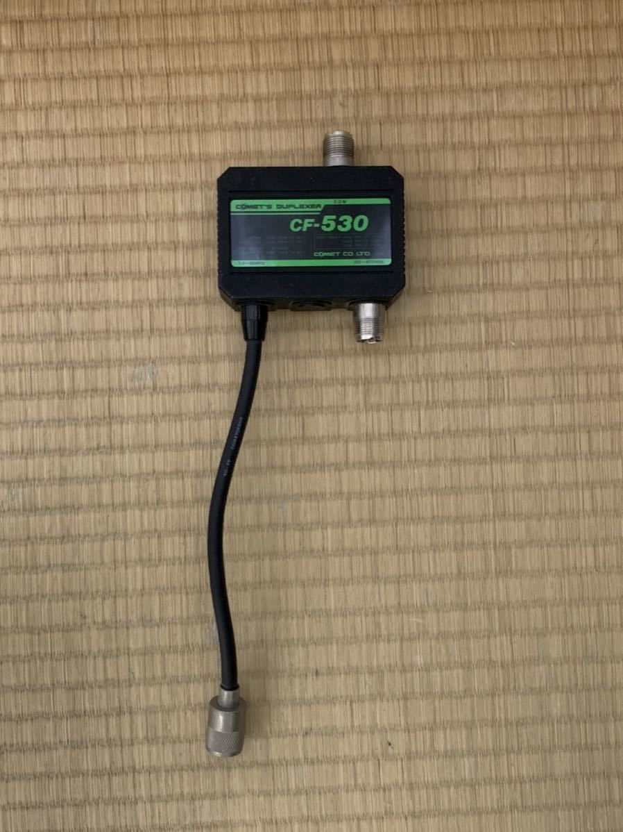 即決！送料無料！デュプレクサ CF-530