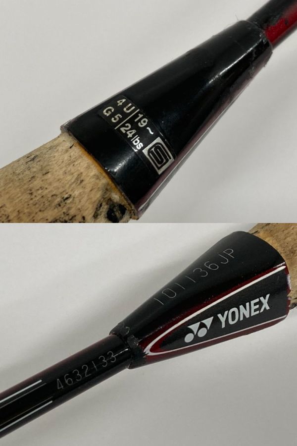 ヨネックス(YONEX) アーマーテック700(ARMORTEC 700) 4UG5 19-24lbs