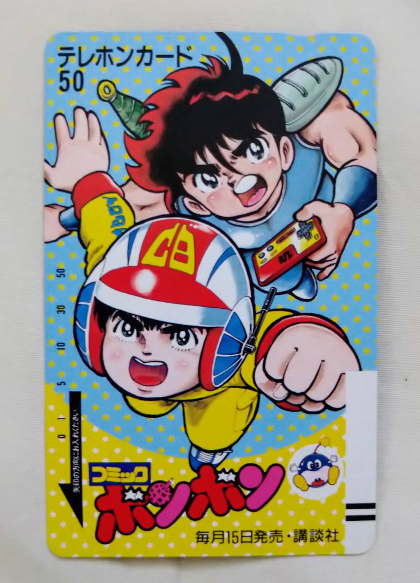 ファミコン風雲児対ファミ拳リュウ① ファミ拳リュウ③④ セット 未使用][コミックボンボン]ファミコン風雲児 対 ファミ拳リュウ