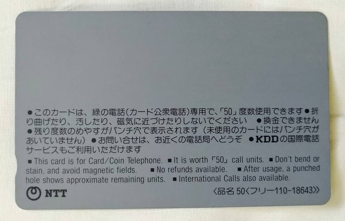 未使用][コミックボンボン]ファミコン風雲児 対 ファミ拳リュウ
