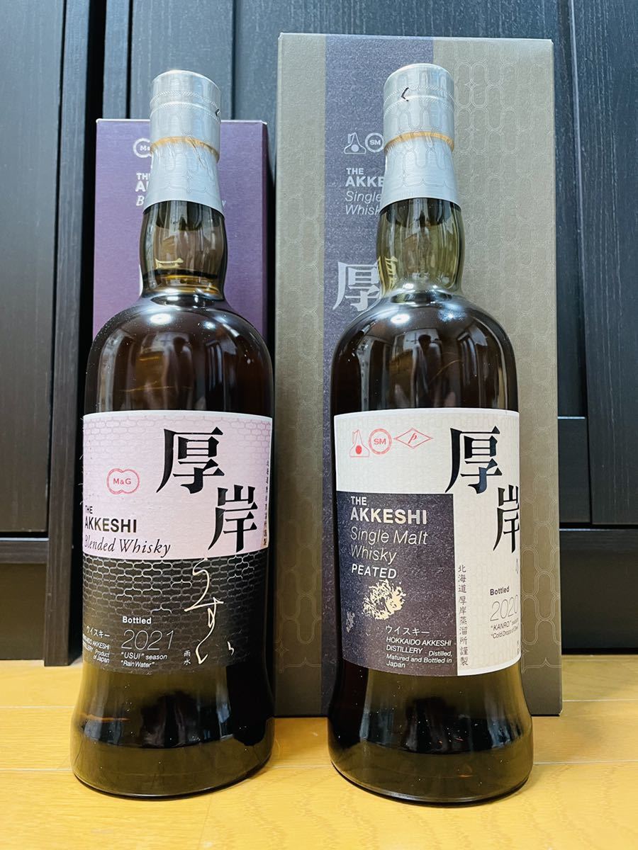 AKKESHI 厚岸 寒露 雨水 芒種 処暑 4本セット 未開封 厚岸ウイスキー 寒露・雨水 厚岸 寒露 AKKESHI 厚岸 寒露 雨水 芒種