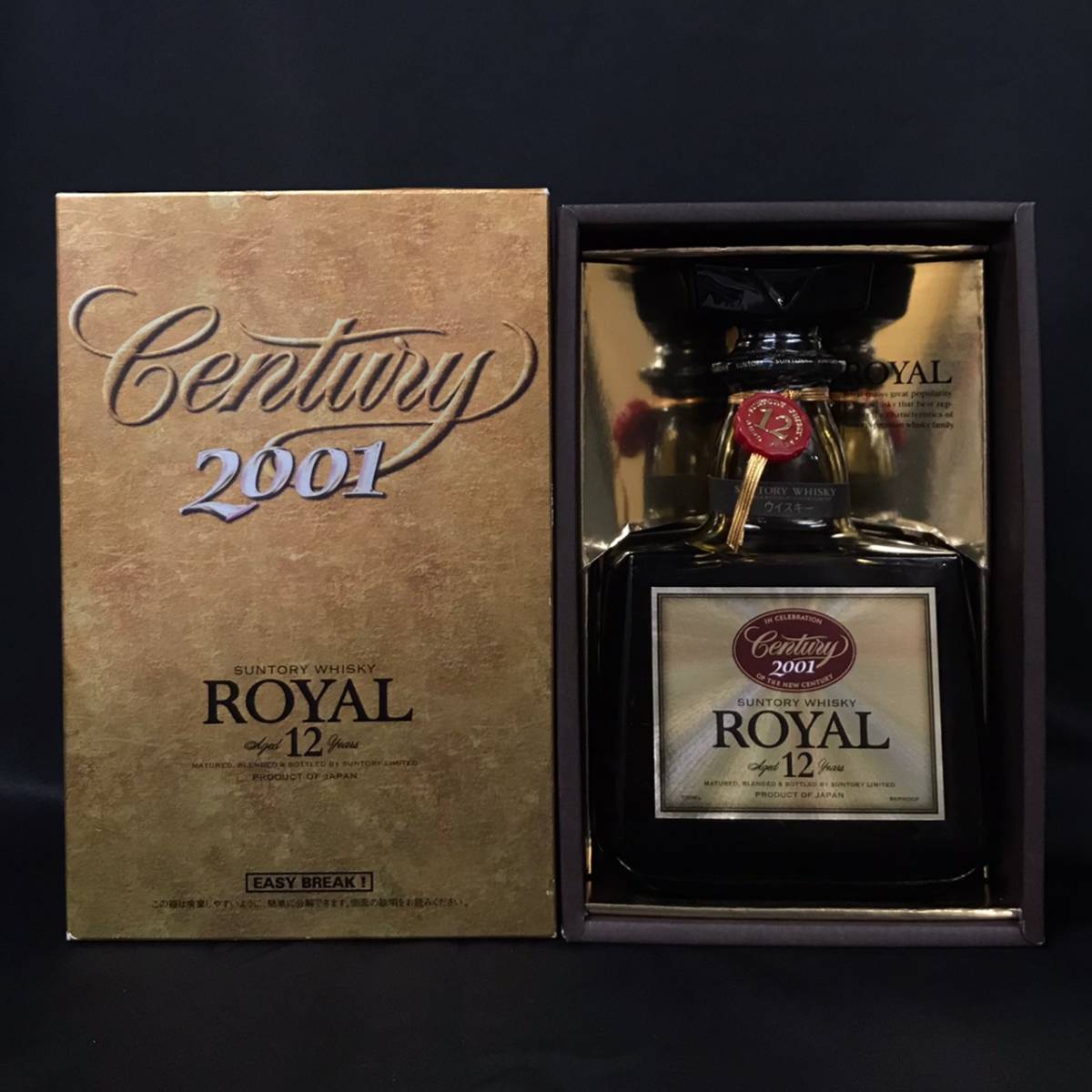 B03s03H 未開栓 SUNTORY ROYAL サントリー ローヤル 12年 2001年