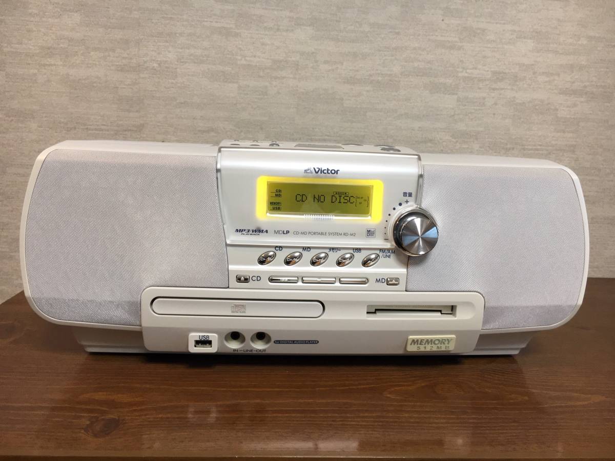 Victor Clavia ビクター CD-MDポータブルシステム JVC CD-MD : VICTOR