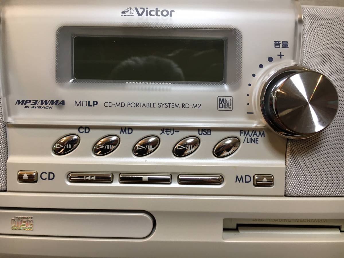 Victor Clavia ビクター CD-MDポータブルシステム JVC CD-MD : VICTOR