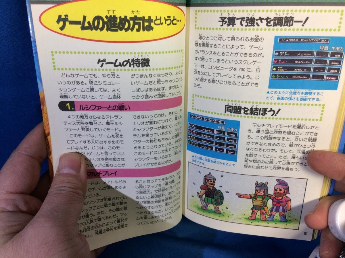 攻略本 Fc キングオブキングス必勝攻略法 双葉社 x ファミリーコンピュータ完璧攻略シリーズ58 19初版 シミュレーション 売買されたオークション情報 Yahooの商品情報をアーカイブ公開 オークファン Aucfan Com