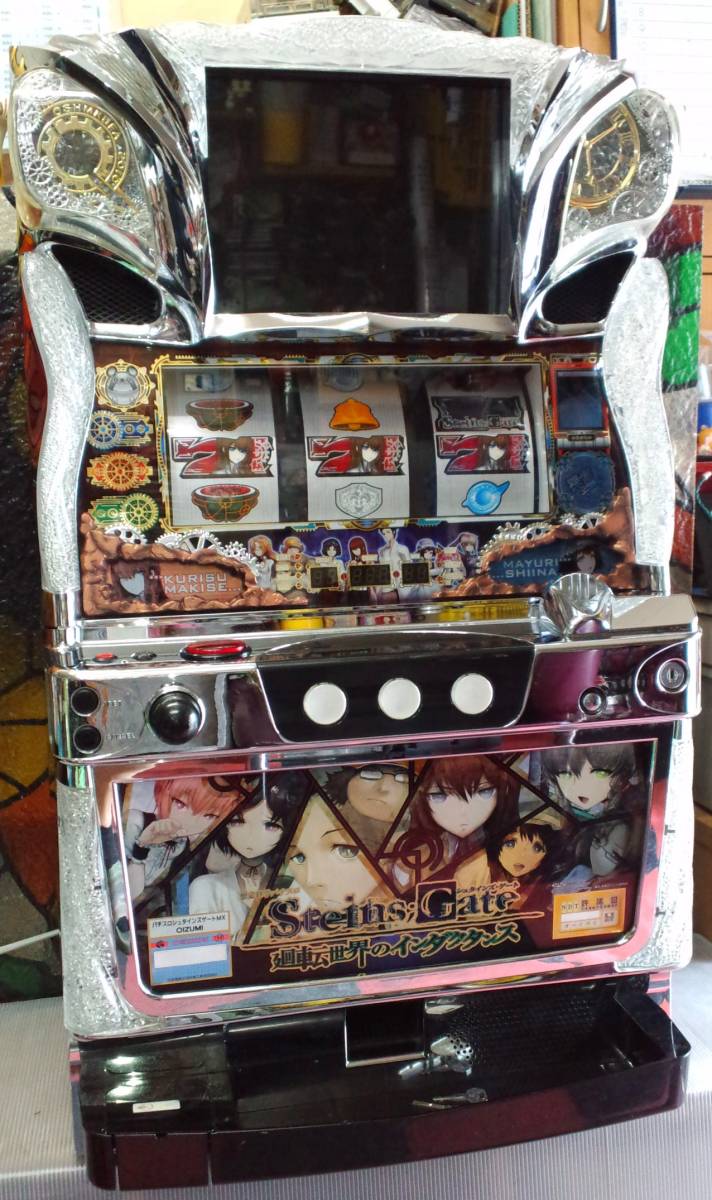 パチスロ シュタインズ・ゲート | パチスロ機公式通販 オーイズミ