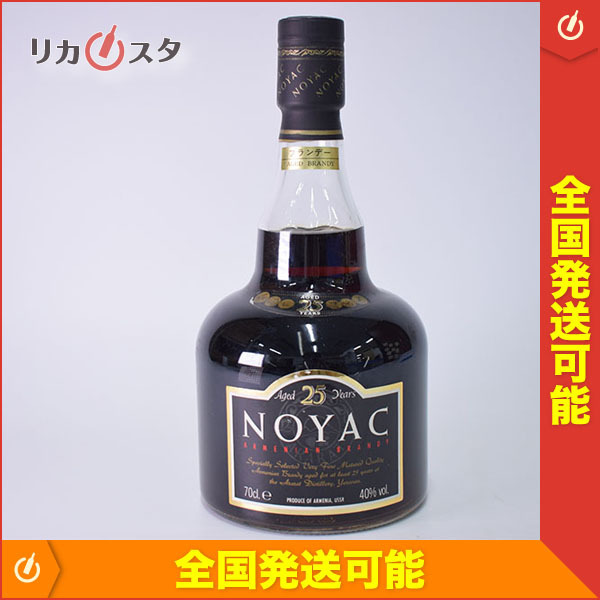 Yahoo!オークション 25年 ノヤック 700ml NOYAC 40% ブランデー