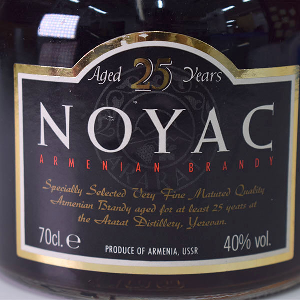 Yahoo!オークション 25年 ノヤック 700ml NOYAC 40% ブランデー