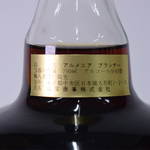 Yahoo!オークション 25年 ノヤック 700ml NOYAC 40% ブランデー