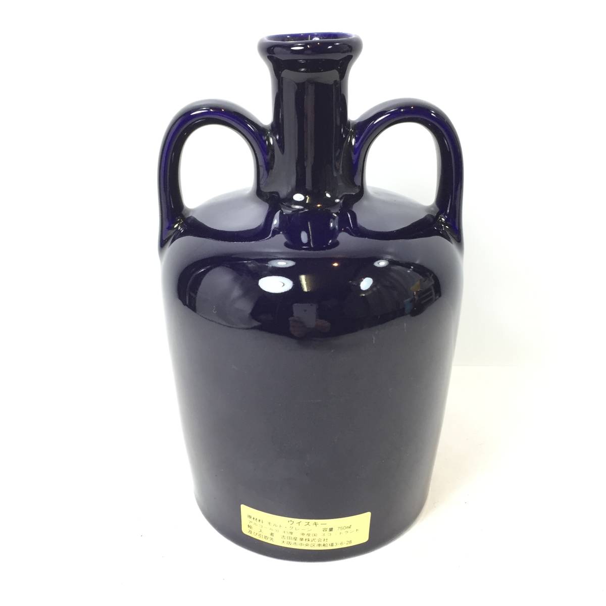 17年 バランタイン Ballantine's VERY OLD 未開栓 M41862未開栓