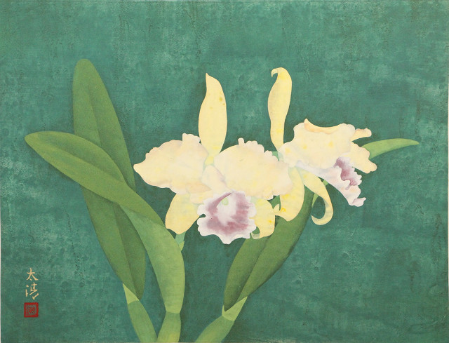 福知山市 佐藤太清賞公募美術展 水の心象」福知山市佐藤太清記念 佐藤