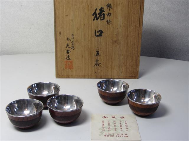 純銀 三重盃 尚美堂 金龍 ケース付き 帰銀堂 猪口 5客 酒器