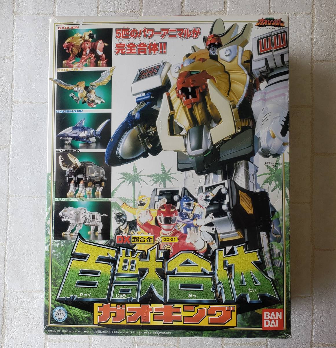 バンダイ DX超合金 百獣合体 ガオキング 百獣戦隊ガオレンジャー 