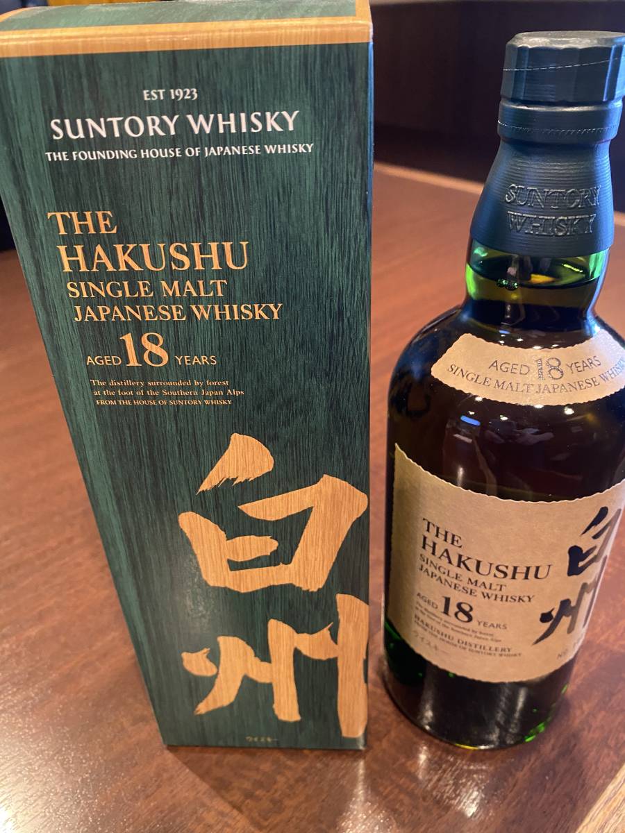 サントリー白州18年 箱無し 空き瓶2本セット SUNTORY WHISKY