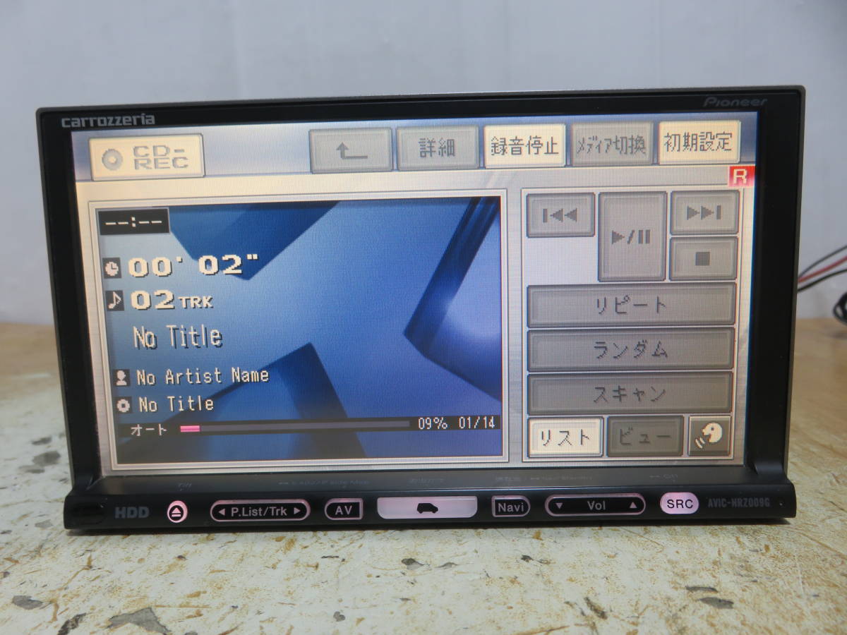 カロッツェリア carrozzeria 保証付 メモリーナビ 動作OK AVメイン