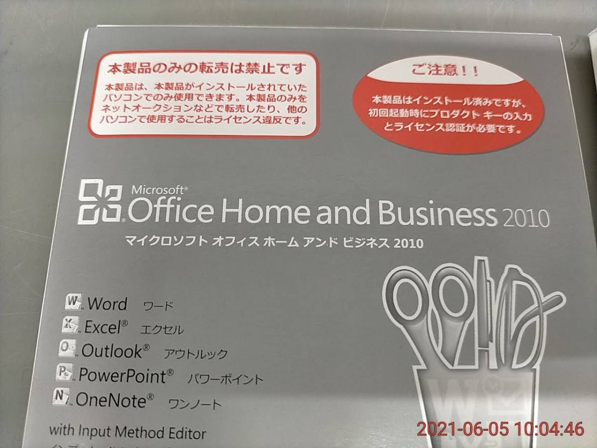 匿名配送 ノートPC Microsoft Office 2010 インストール済 【公式通販】
