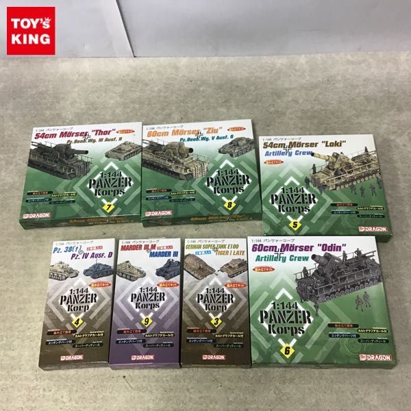 1円～ ドラゴン パンツァーコープ 1/144 ドイツ軍 超重戦車 E100+
