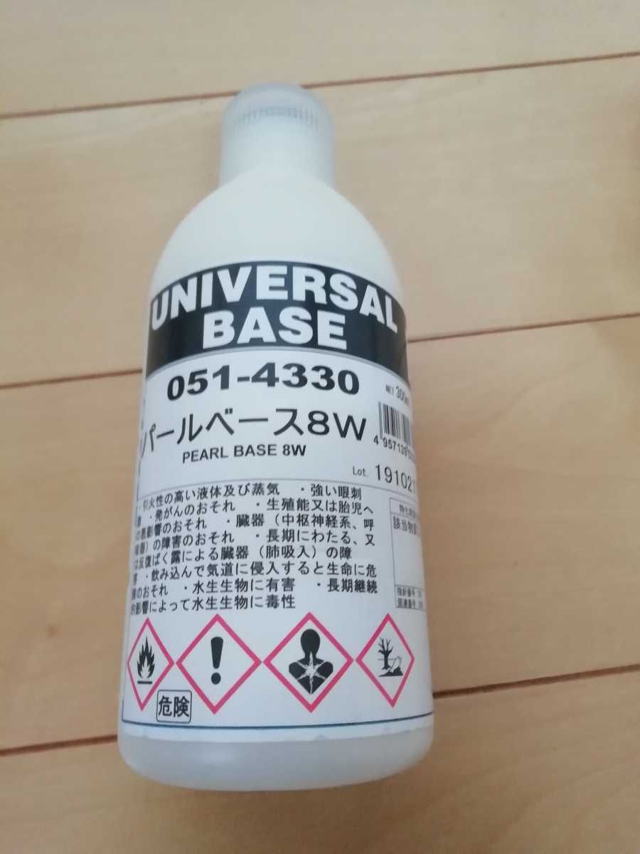 ロックペイント ユニバーサル パールベース8W | ロックペイント