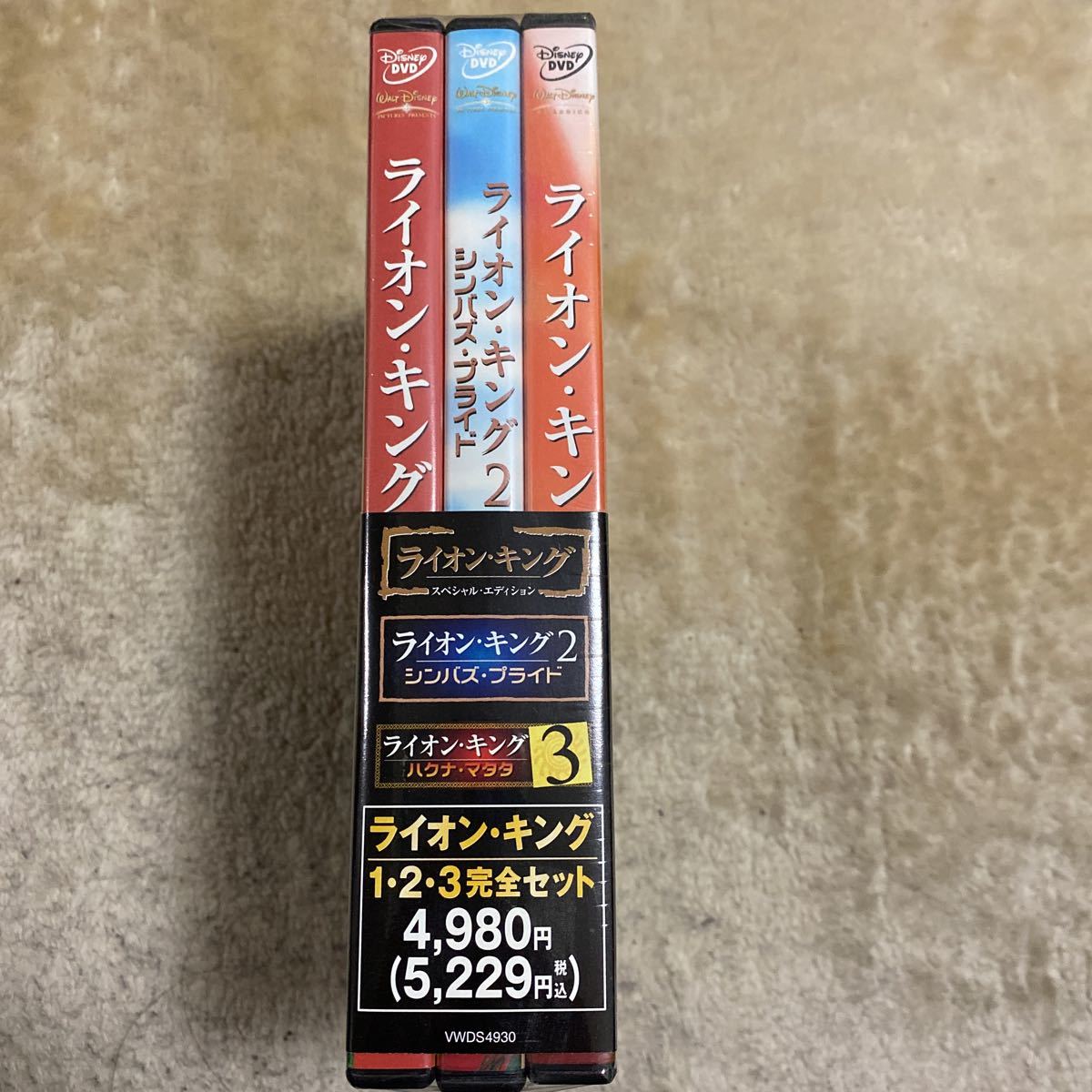 ライオンキング□1・2・3完全セット□DVD□未開封 【公式通販】