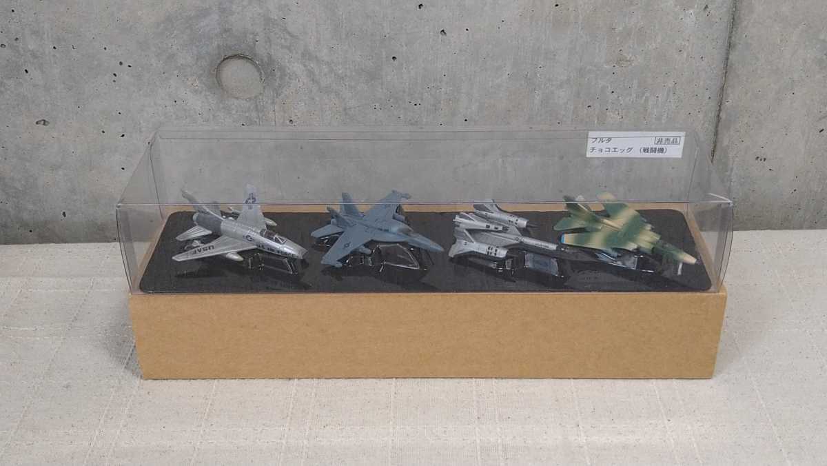 未開封】フルタ チョコエッグ 世界の戦闘機 ミニチュア☆店頭サンプル