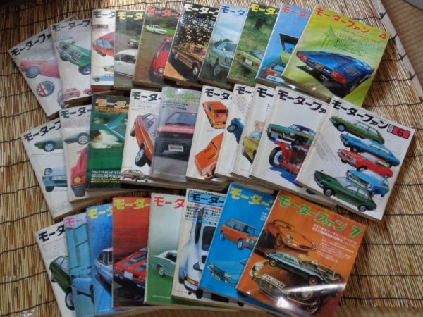 レトロ☆モーターファン◎1974/1975/1976年中心☆38冊まとめて◎昭和