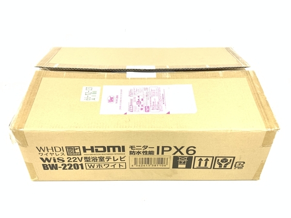  ジャンク WIS LaLa BW-2201 ホワイト 2013年製 22インチ 浴室テレビ K5424719(バス、浴槽)｜売買されたオークション情報、yahooの商品情報をアーカイブ公開 - オークファン バス、浴槽