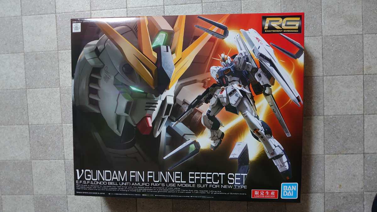 RG νガンダム フィンファンネル エフェクトセット 新品 【公式通販】
