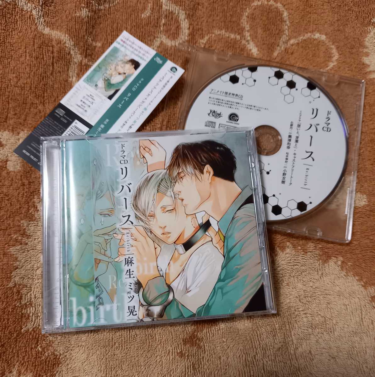 ドラマCD リバース 麻生ミツ晃 アニメイト BLCD BLCD リバース