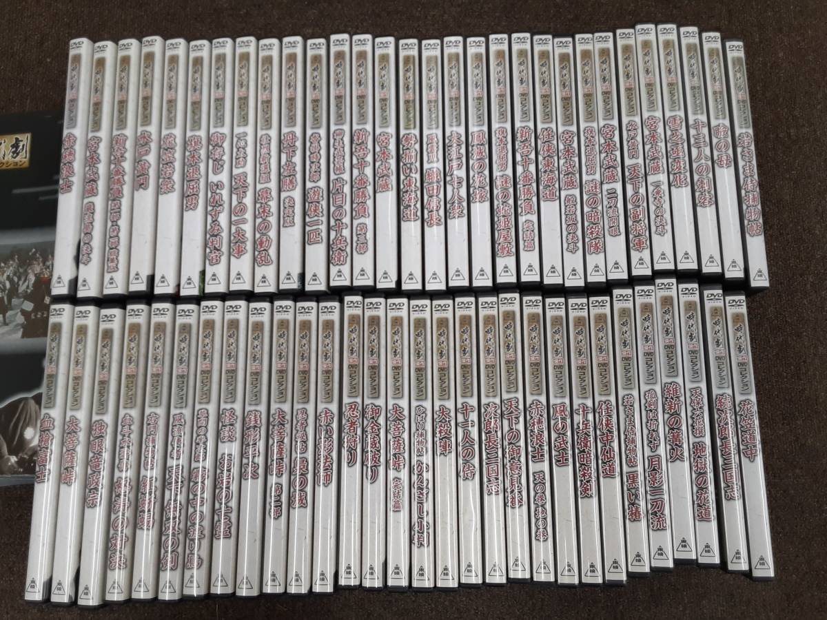 買取価格『東映時代劇 傑作DVDコレクション』デアゴスティーニ ｜三月
