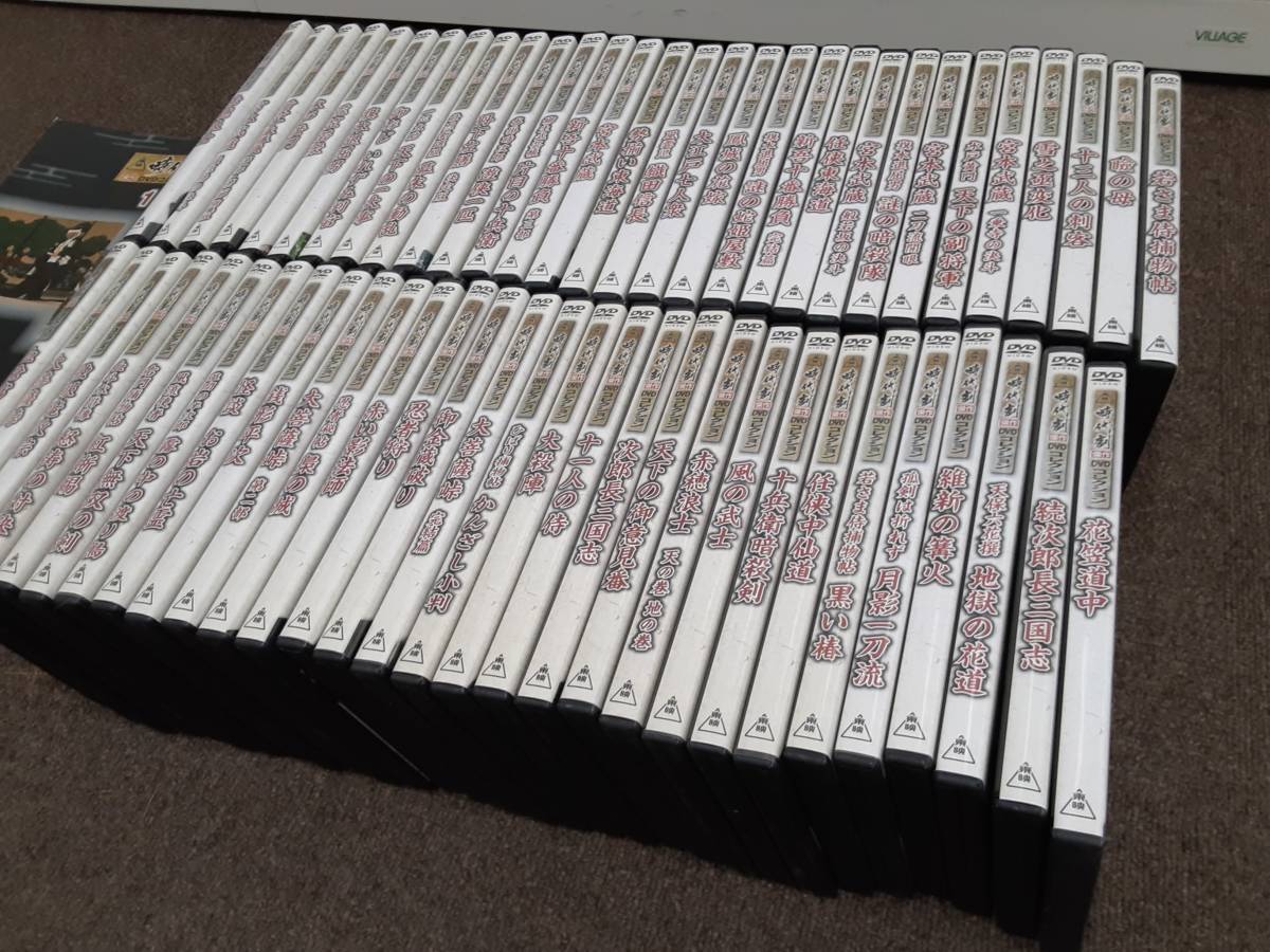 買取価格『東映時代劇 傑作DVDコレクション』デアゴスティーニ ｜三月