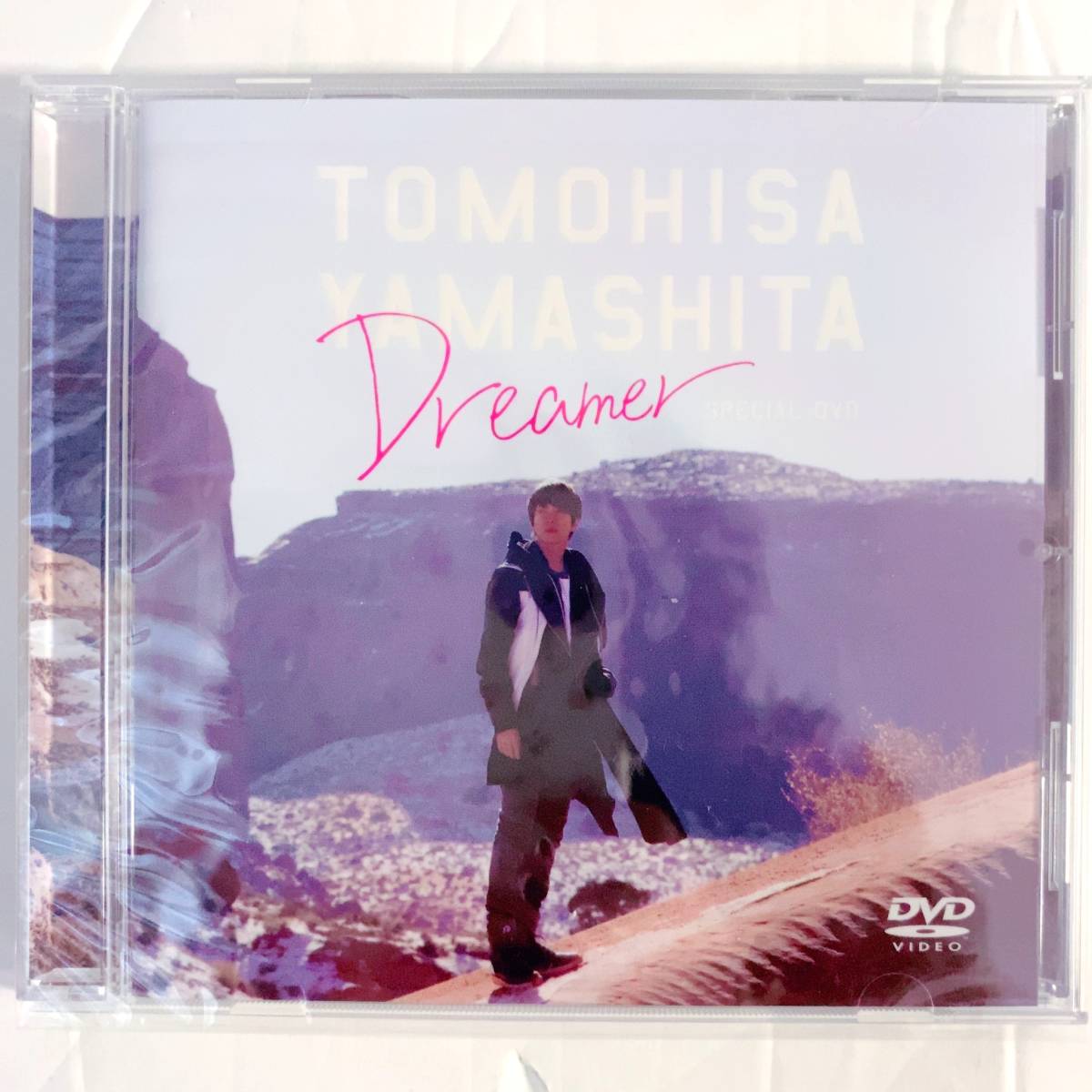 【未開封品】超レア　山下智久 Dreamer スペシャルDVD 非売品 新品未使用】山下智久 Dreamer SPECIAL DVD YAMA-P 当選品 3000名限定
