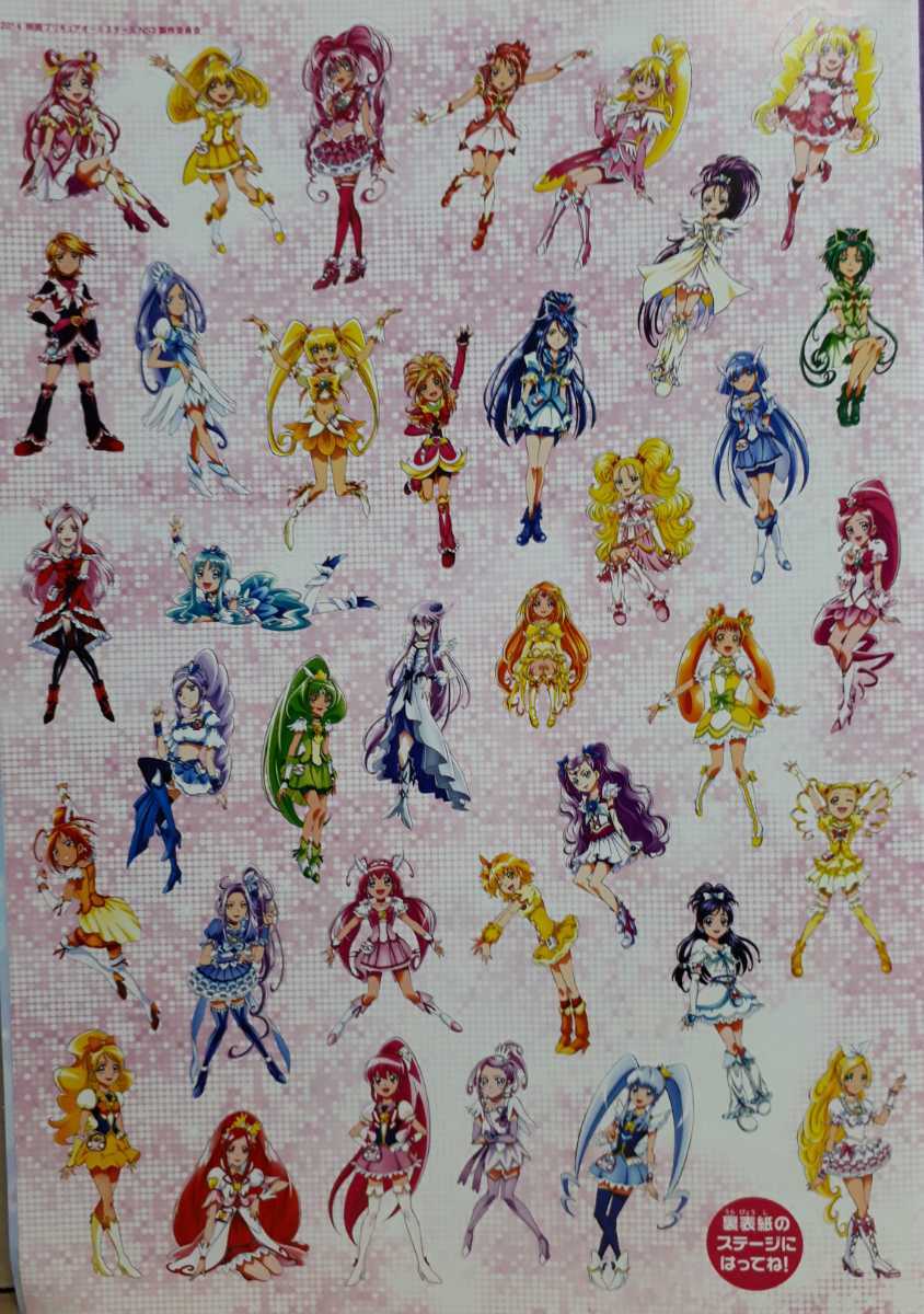 パンフ プリキュアオールスターズ New Stage みらいのともだち New Stage2 こころのともだち New Stage3 永遠のともだち 3冊set アニメーション 売買されたオークション情報 Yahooの商品情報をアーカイブ公開 オークファン Aucfan Com パンフ プリキュアオールスターズ New Stage みらいのともだち New Stage2 こころのともだち New Stage3 永遠のともだち 3冊set アニメーション 売買されたオークション情報 Yahooの商品情報をアーカイブ公開 オークファン Aucfan Com