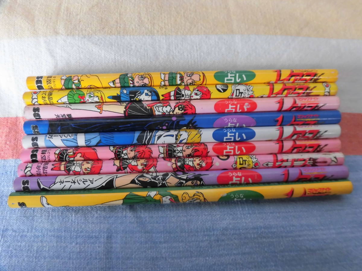 最安送料140円 非売品 鉛筆9本 マジックナイトレイアース 魔法騎士レイアース 獅堂光 鳳凰寺風 アルシオーネ ラファーガ ザガート 魔法騎士 レイアース 売買されたオークション情報 Yahooの商品情報をアーカイブ公開 オークファン Aucfan Com