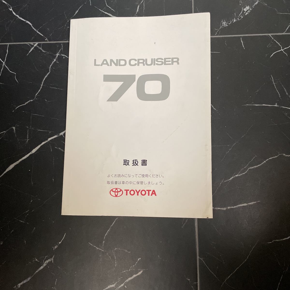 トヨタ 1KZ-TEエンジン修理書 TOYOTA 整備 分解 メンテナンス 1KZ-TE