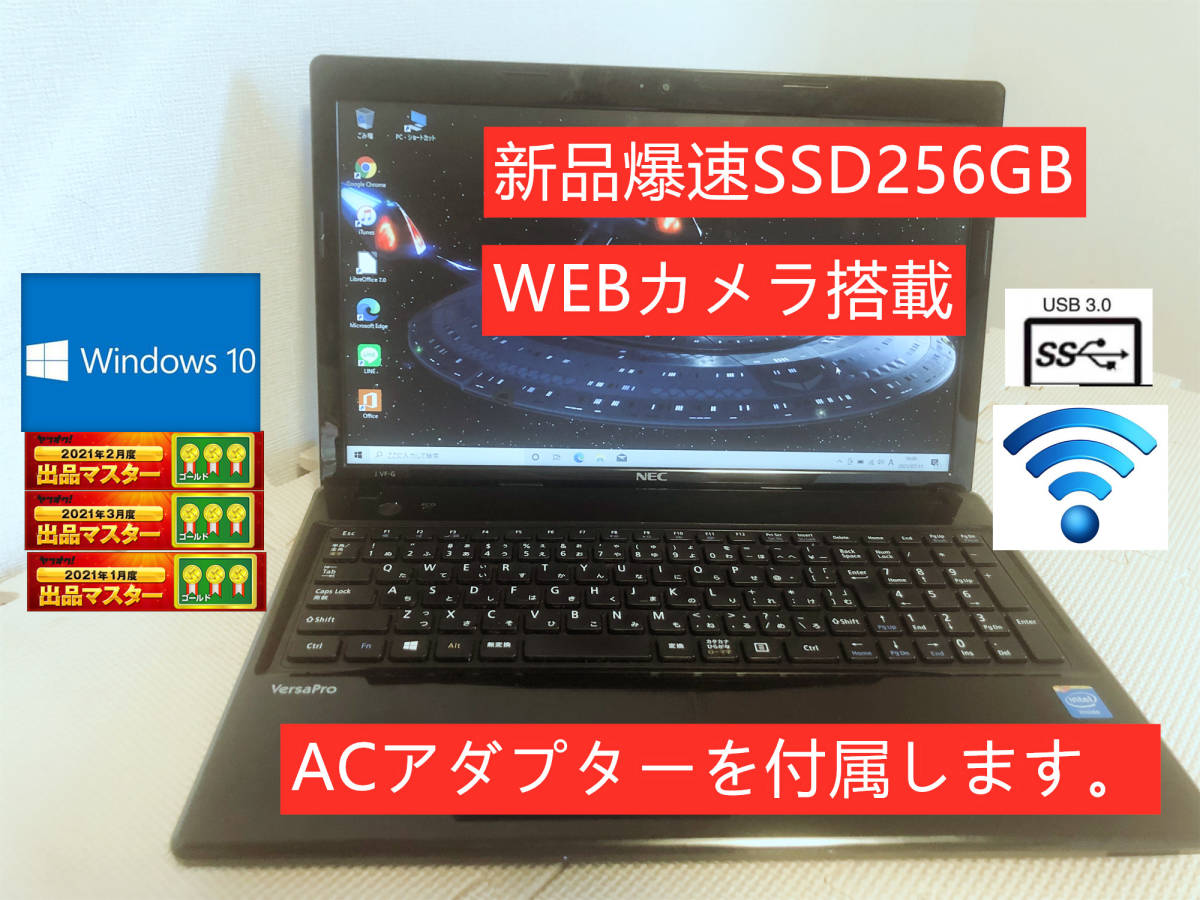 ノートパソコン PC-VY22GXZCA NEC win10 core i3 公式通販 訳アリ NEC