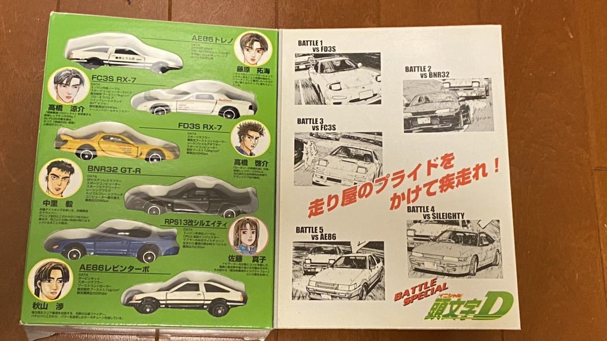 開封済み コミックトミカ Vol.4 頭文字D
