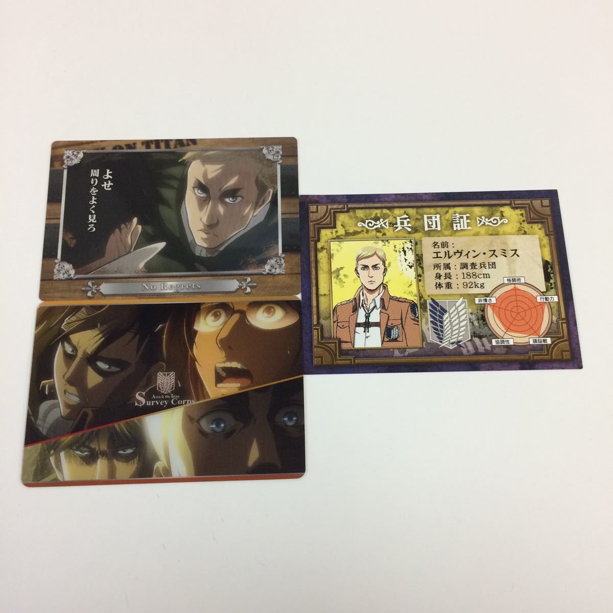 せ5 進撃の巨人 兵団証 非売品 プロモ ウエハース カード エルヴィン スミス 21 コミック アニメグッズ 売買されたオークション情報 Yahooの商品情報をアーカイブ公開 オークファン Aucfan Com