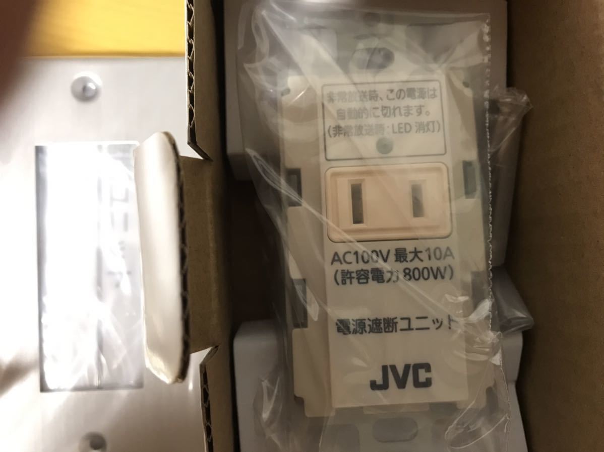 JVC RB-1D新品4個セット JVC カットリレー 5個セット RB-1D | :